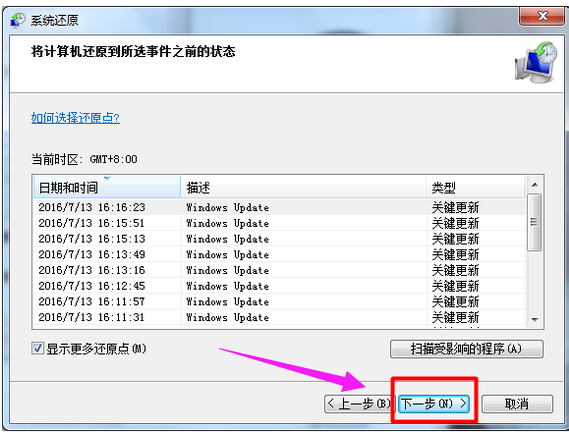 笔记本电脑格式化教程（步骤详解和免费软件推荐）