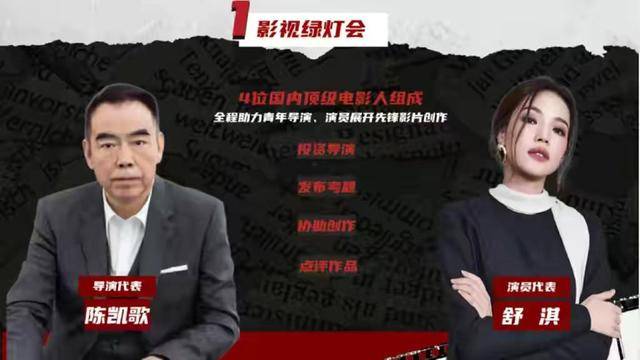 编剧和导演有什么不同（详解电影人物创造和实现的角色分工）