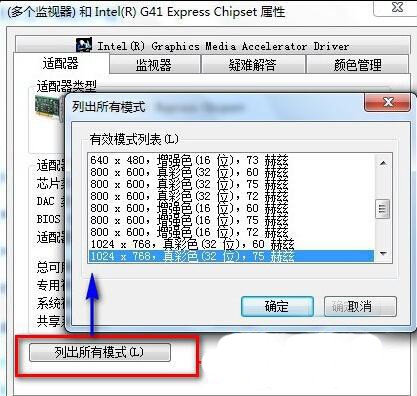 显示器分辨率无法调整原因分析（技术问题大解决）