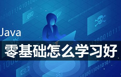 电子商务专业究竟学些什么（了解电子商务专业培训课程）