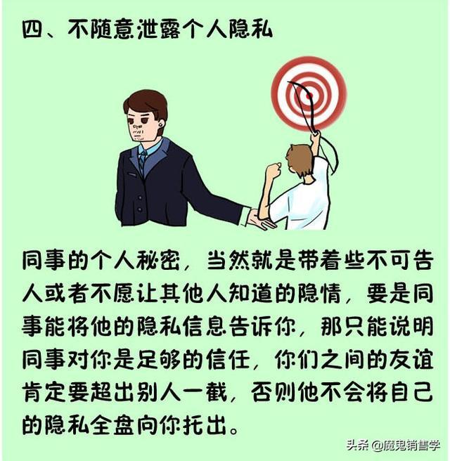 职场不顺应该怎么调整（提高情商和修炼内心，走出困境）