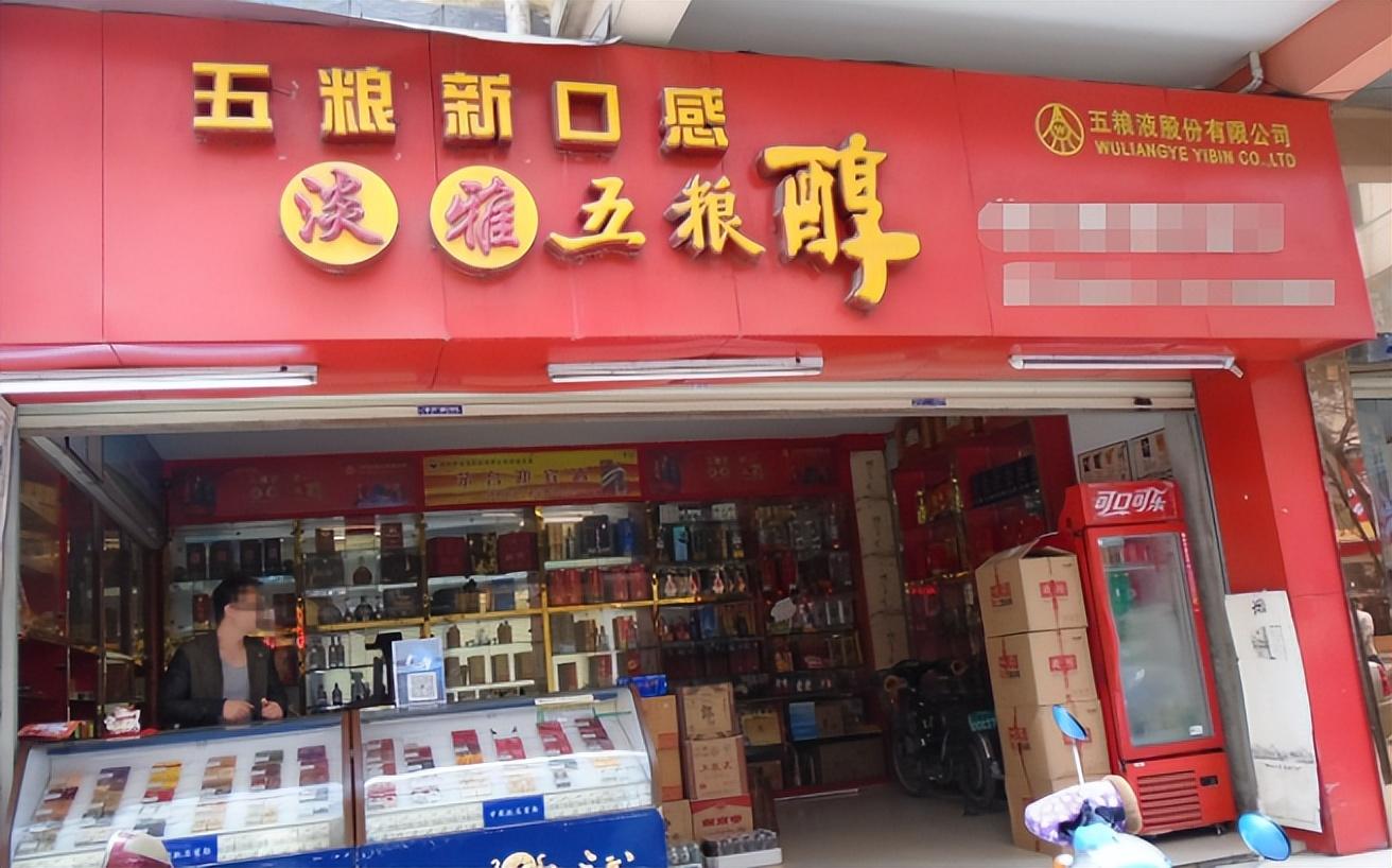 烟酒店的利润怎么样（街上的烟酒店有多赚钱）