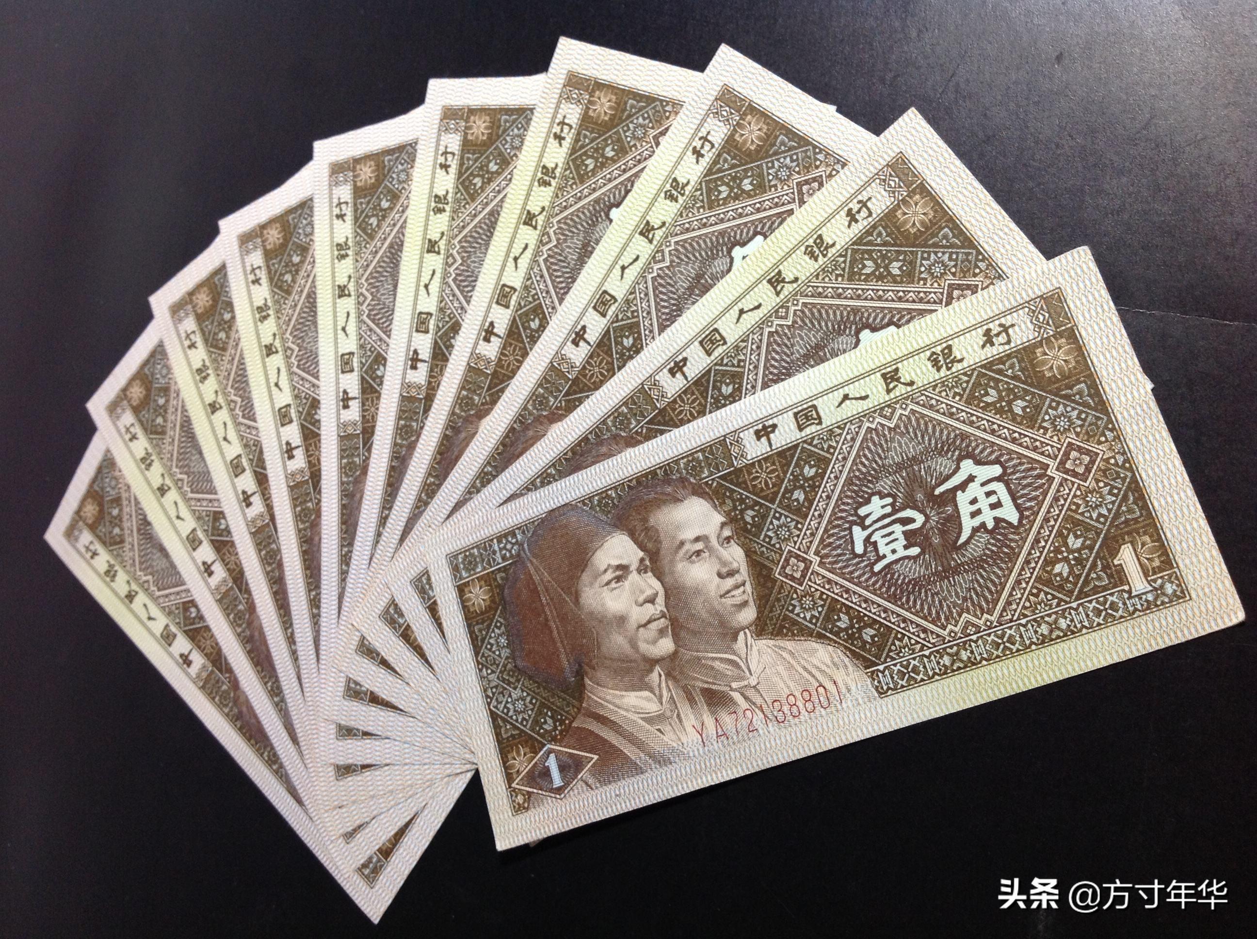 1980一角纸币值35万（1980年1角纸币值多少钱）