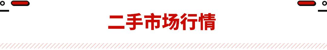 3万元左右全款车（3万元左右全款车自动挡新车）