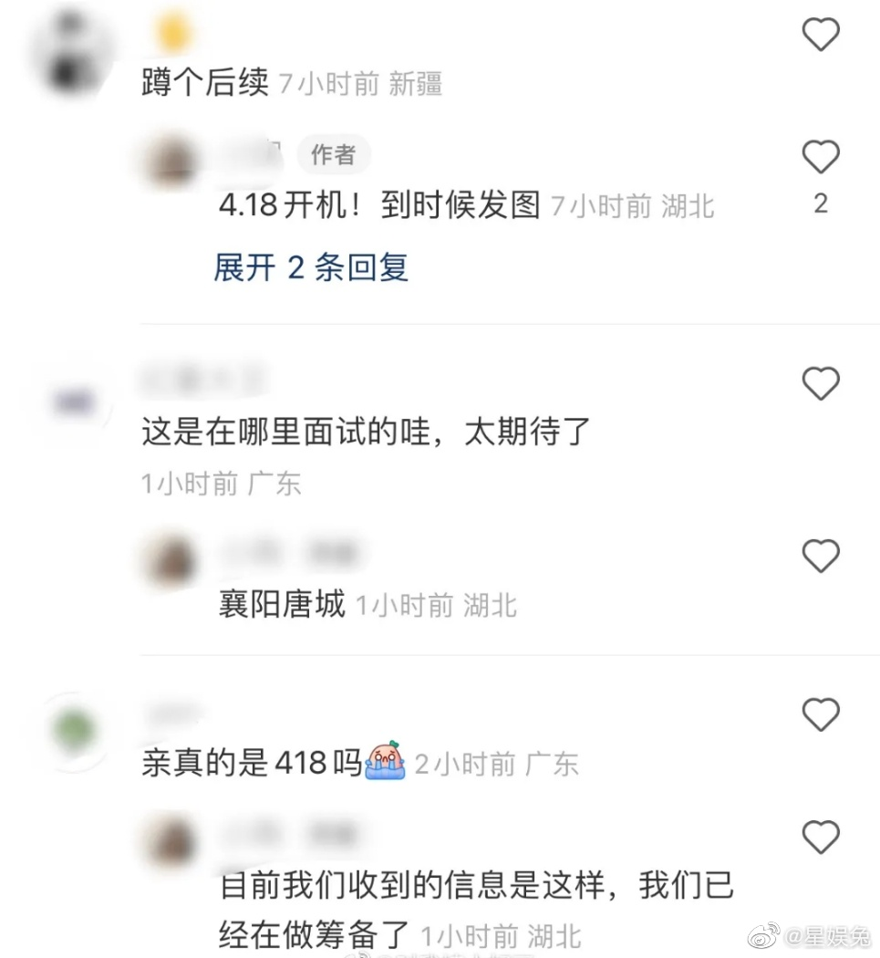 庆余年第二季开拍了吗（庆余年第二季演员有哪些）