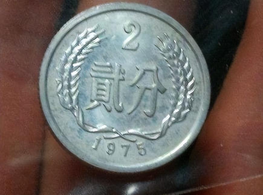 二分硬币价格表（二分硬币价格表1960多少钱）