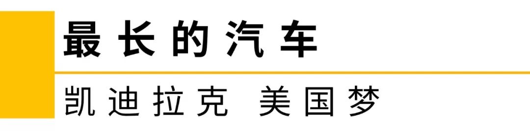 一万元全款新车（看看这些汽车之最）