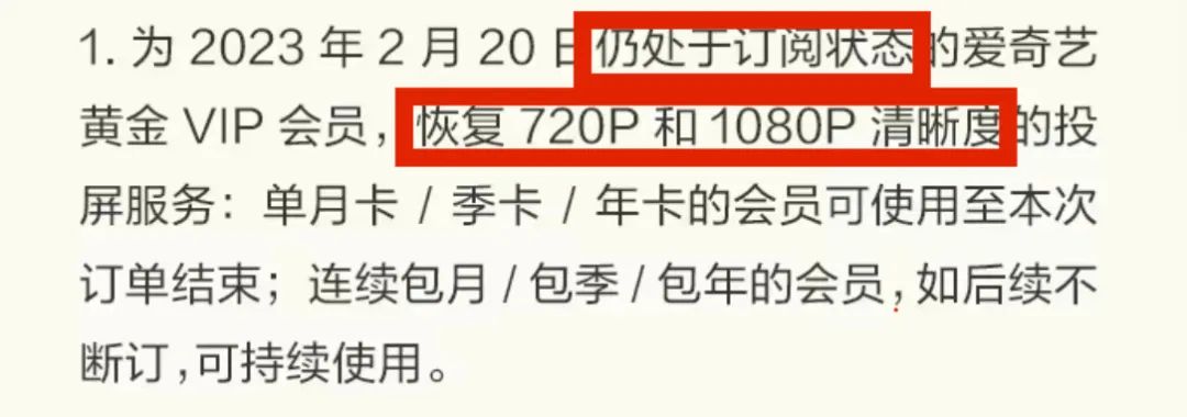 为什么电视不能投屏（一文看懂“电视投屏难”的多重成因）