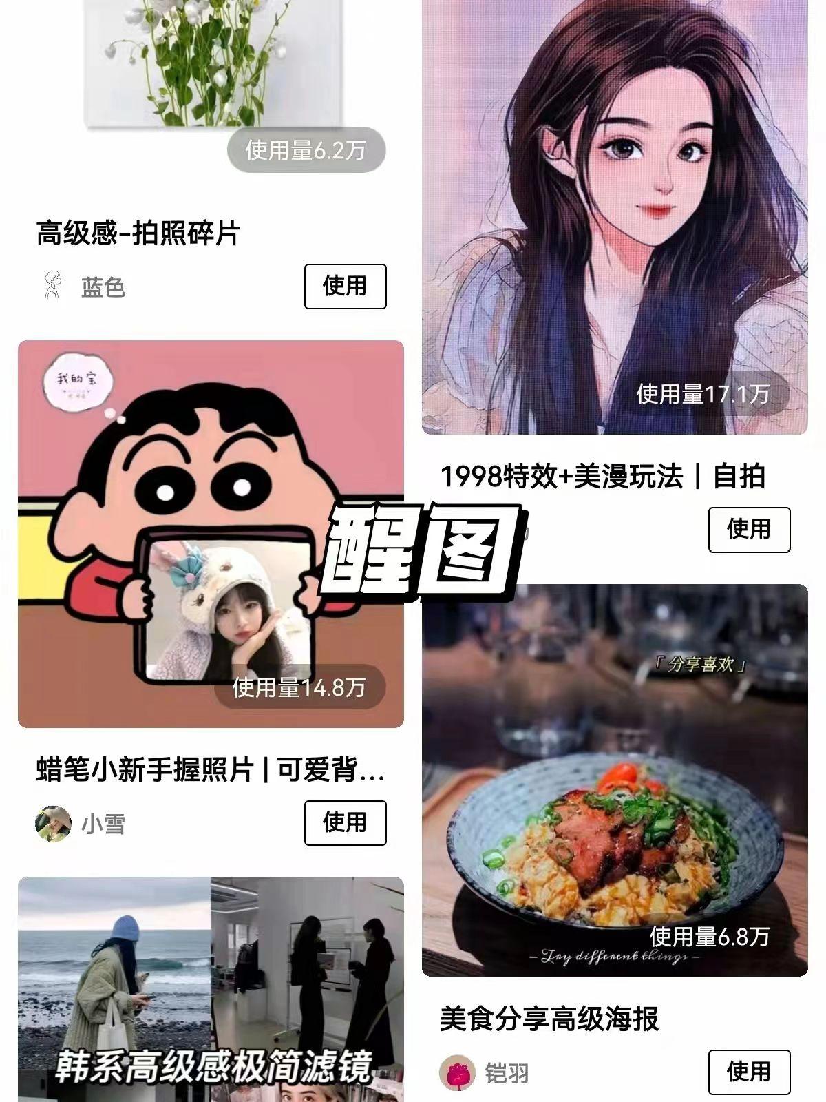 制图用什么软件（适合小白快速上手的6款做图软件）