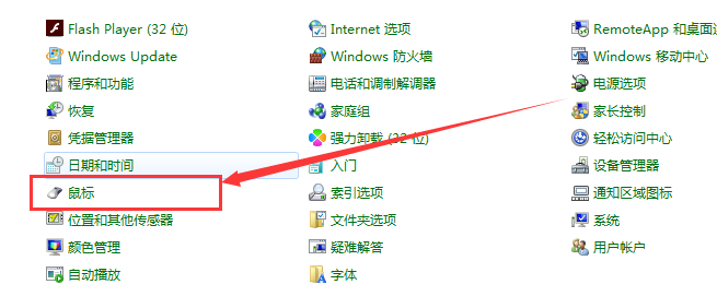 怎么调鼠标灵敏度（win10怎么调鼠标灵敏度）