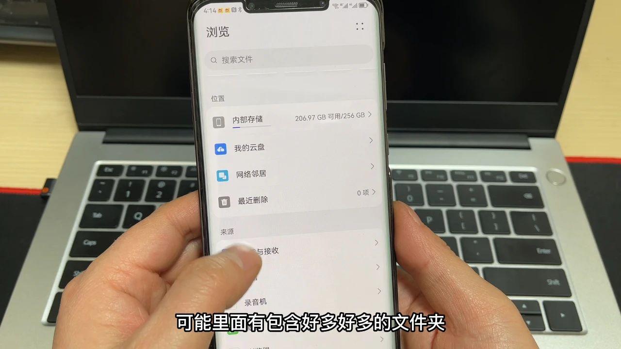 怎么清理手机垃圾（正确清理手机垃圾的方法）