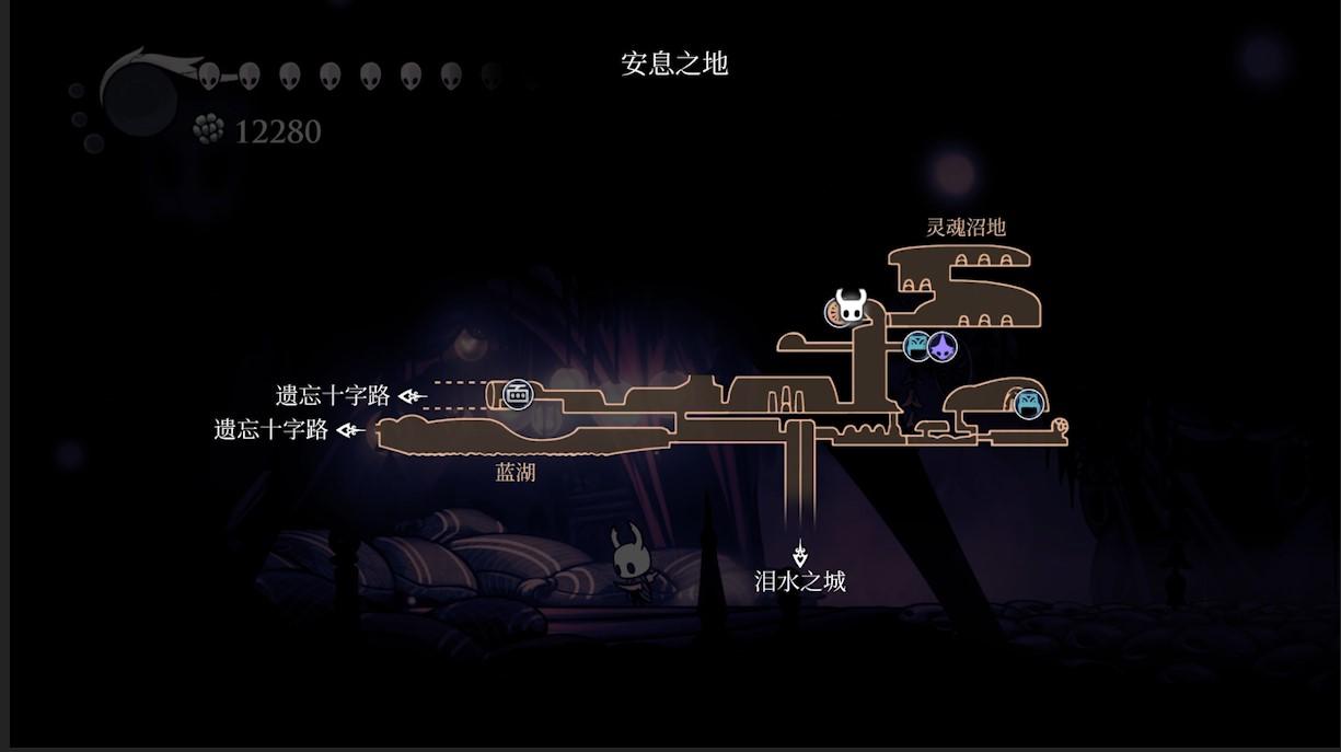 空洞骑士7块苍白矿石（空洞骑士苍白矿石位置大全）