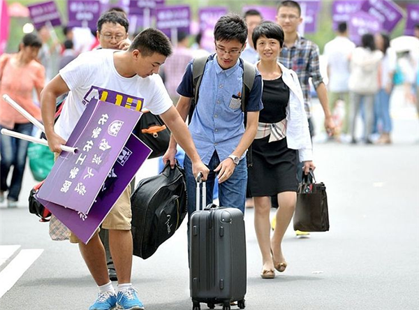 最高学位是什么（最高学位是什么怎么填）