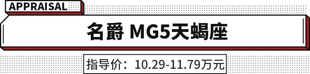 10万左右汽车（10万左右汽车排行前10名2023）