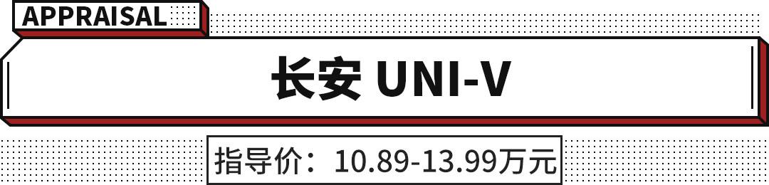 10万左右汽车（10万左右汽车排行前10名2023）