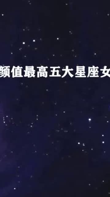 双子男最适合的星座女友（星座特点大解读）