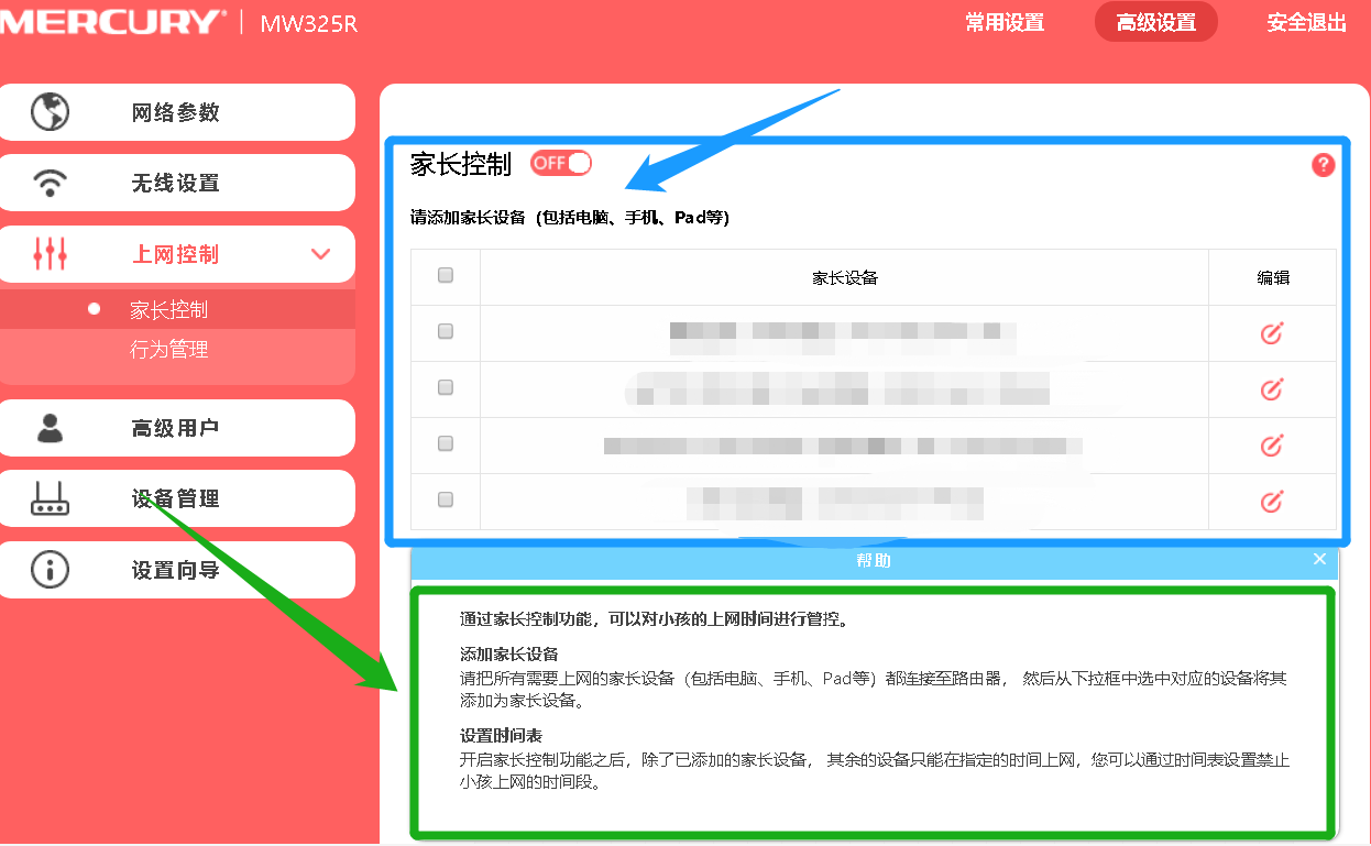 连接wifi显示网络拒绝接入（无线网拒绝接入是什么意思）