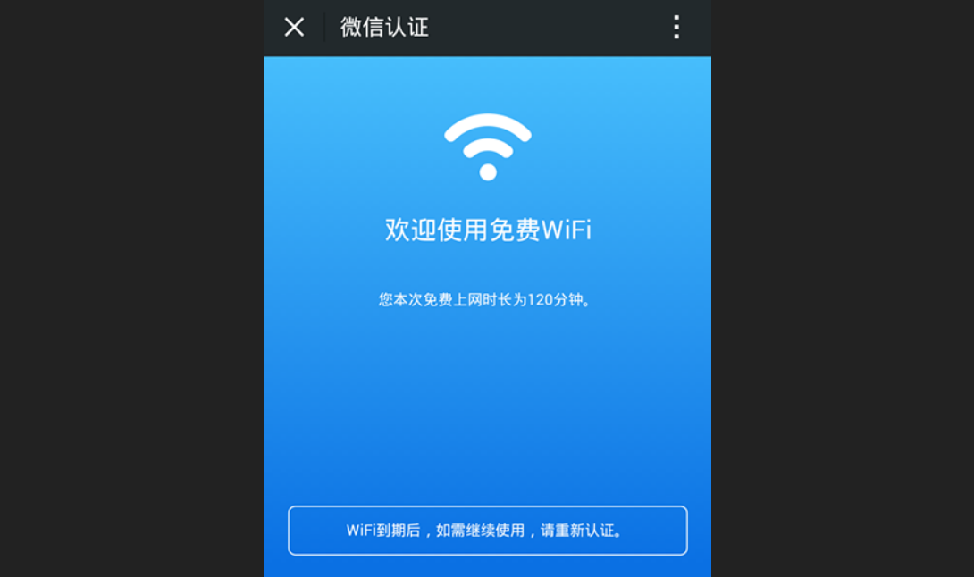 连接wifi显示网络拒绝接入（无线网拒绝接入是什么意思）