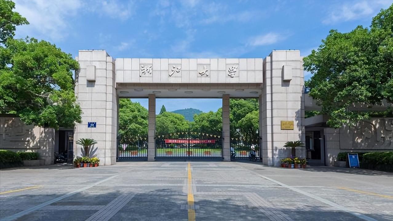 浙江的大学排名2022最新排名（浙江的大学排名一览表）