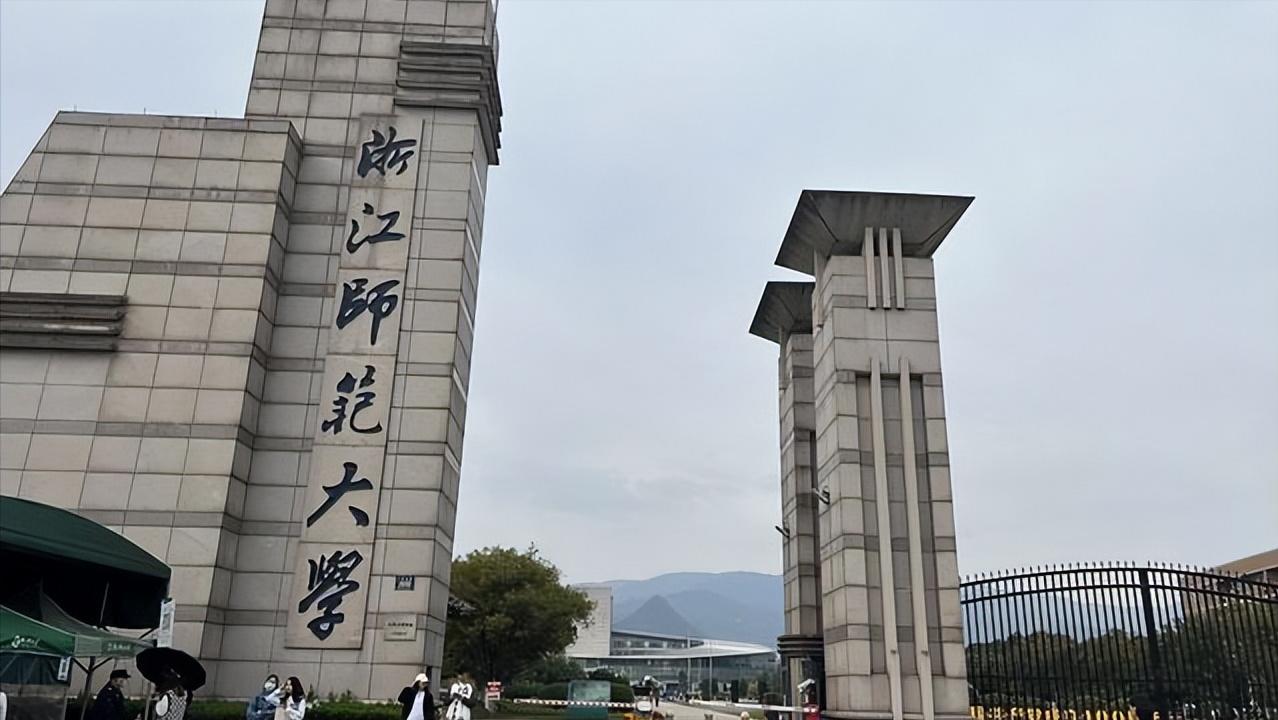 浙江的大学排名2022最新排名（浙江的大学排名一览表）