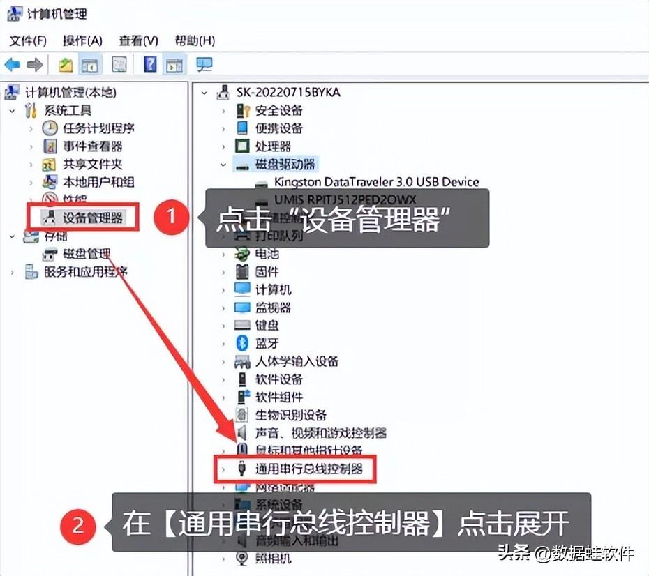 u盘在电脑上读不出来怎么修复（修复u盘2个方法）