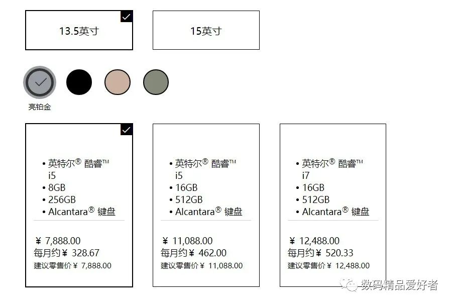 为什么不建议买微软笔记本（微软笔记本不受欢迎的原因）