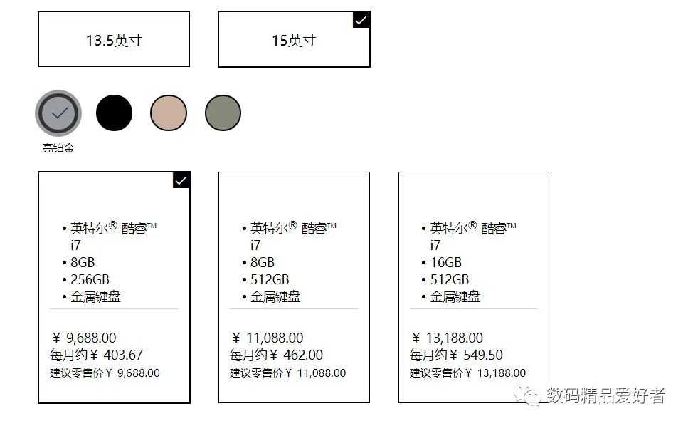 为什么不建议买微软笔记本（微软笔记本不受欢迎的原因）