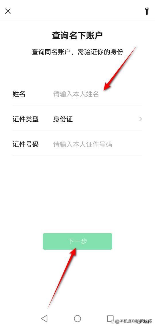 一个人可以实名几个微信（一个身份证能绑定几个微信）