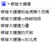 十个泰森能打赢一只东北虎吗（泰森到底能不能打过东北虎）