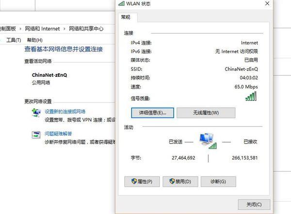 hp136nw打印机怎么连接无线网wifi（惠普打印机无线连接）