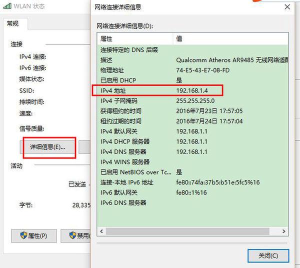 hp136nw打印机怎么连接无线网wifi（惠普打印机无线连接）