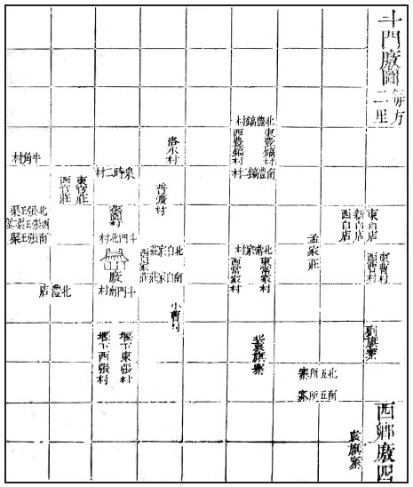 镐京是现在的哪里（西周首都镐京是现在的哪里）