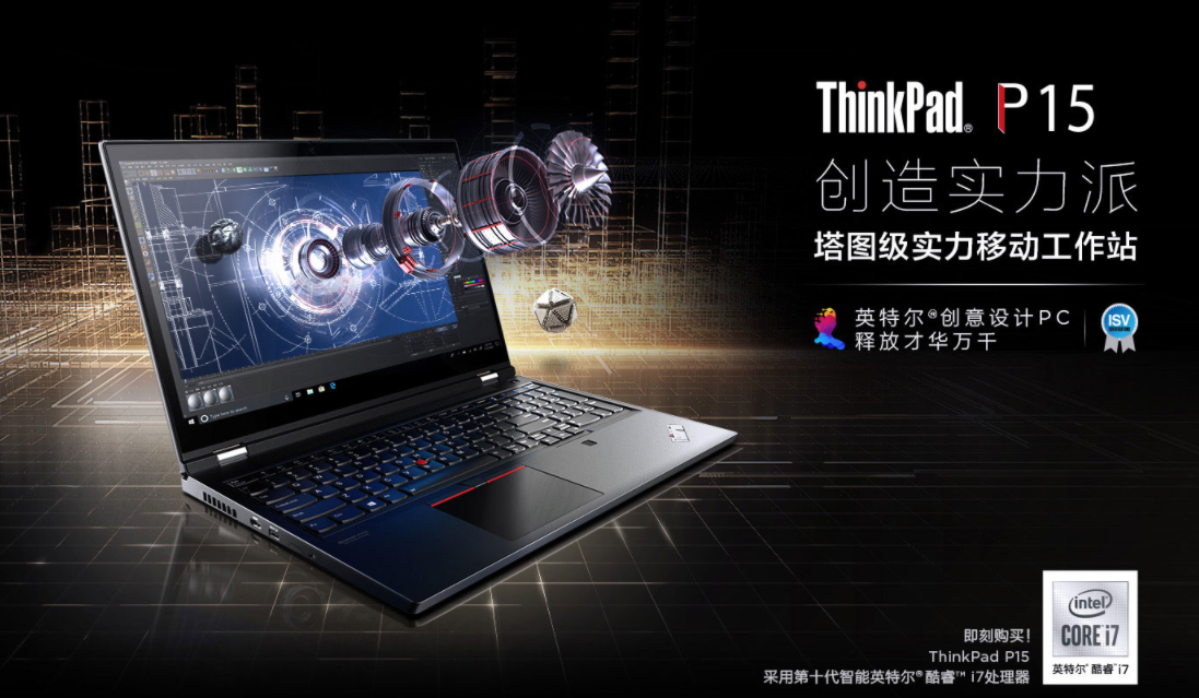 thinkpad哪个系列最好（Thinkpad 家族系列大起底）