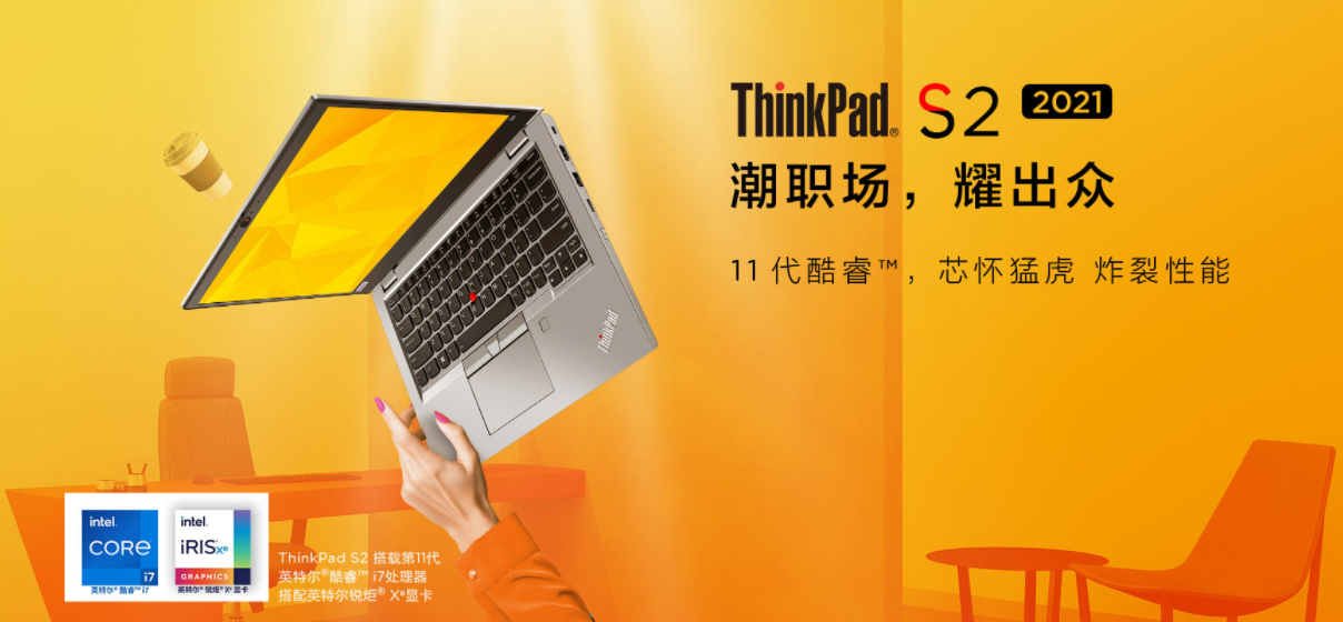 thinkpad哪个系列最好（Thinkpad 家族系列大起底）