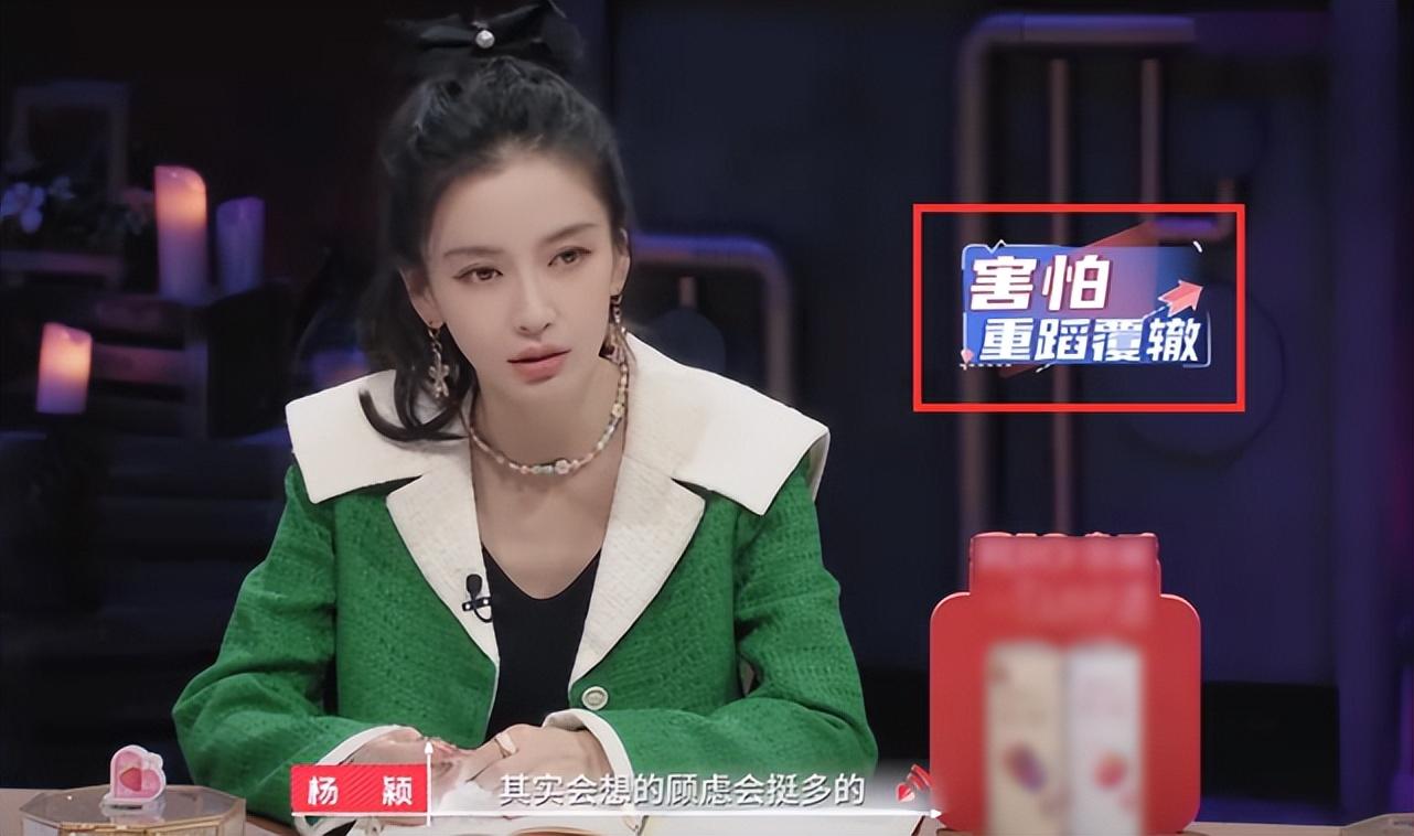 黄晓明为什么离的婚（Baby与黄晓明离婚原因）