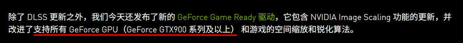 nvidia显卡游戏最佳设置（Nvidia新增强技术开启方法）