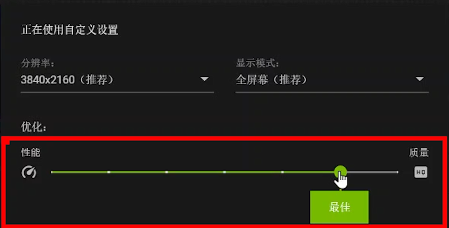 nvidia显卡游戏最佳设置（Nvidia新增强技术开启方法）