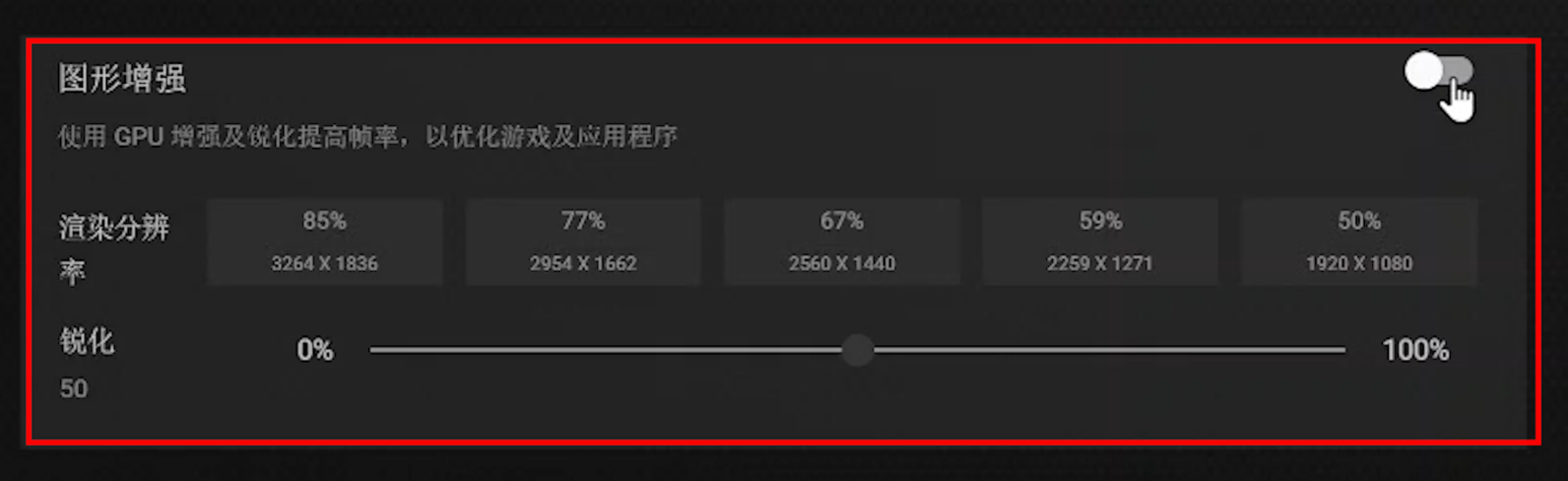 nvidia显卡游戏最佳设置（Nvidia新增强技术开启方法）