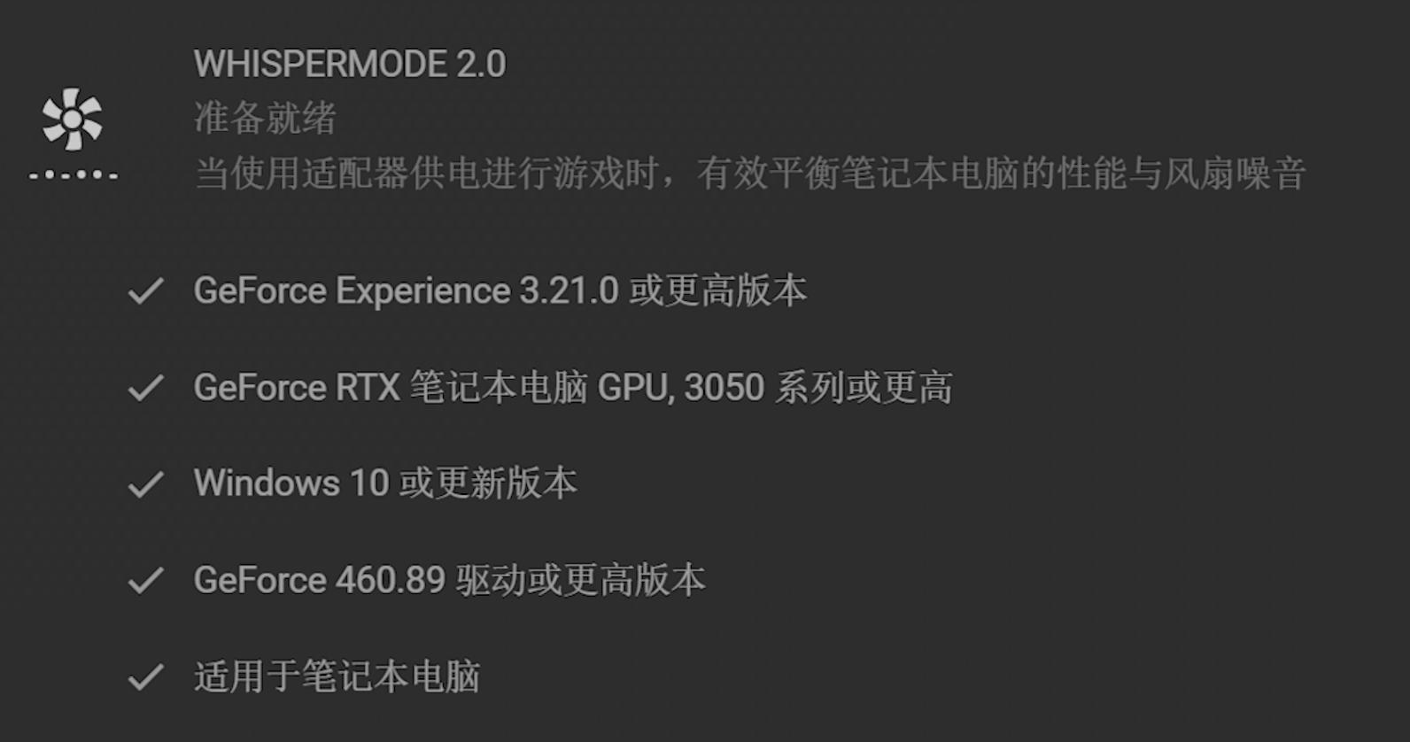 nvidia显卡游戏最佳设置（Nvidia新增强技术开启方法）