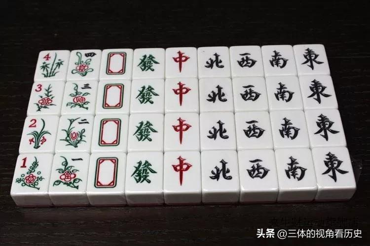 麻将创始人是谁（麻将是如何发明的）