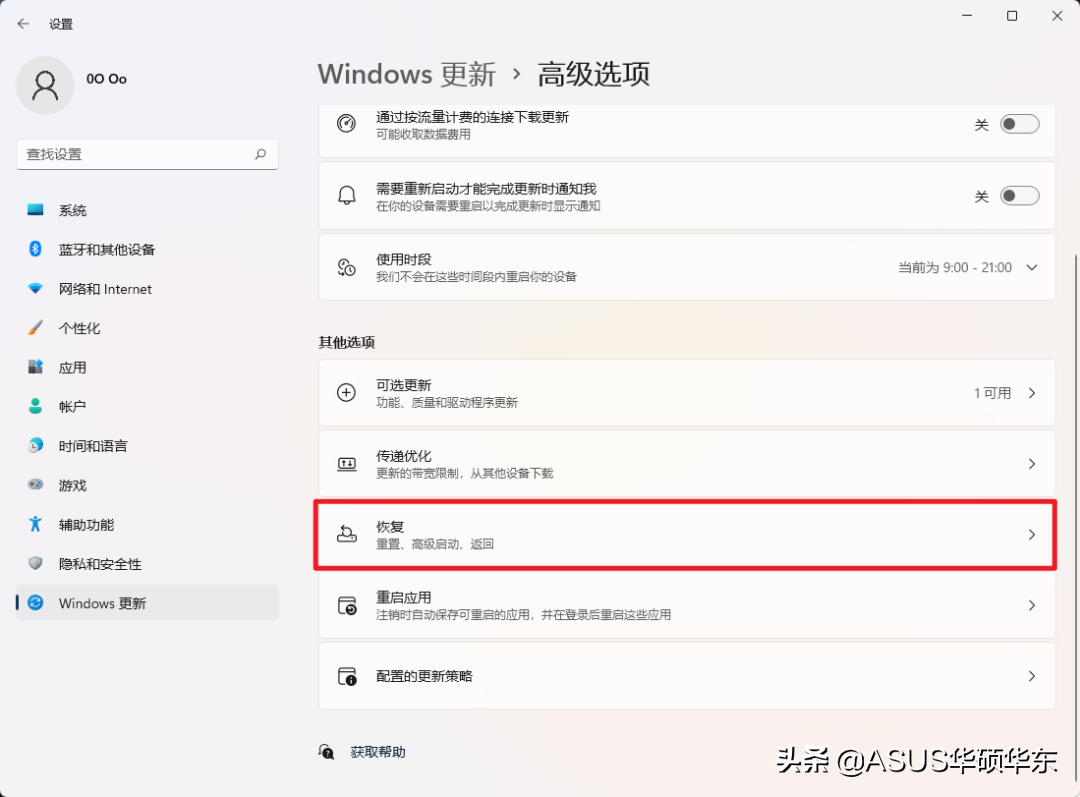 win11退回win10的方法（怎么从win11退回win10）