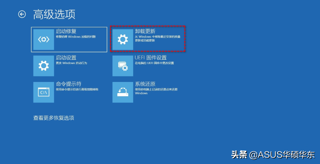 win11退回win10的方法（怎么从win11退回win10）