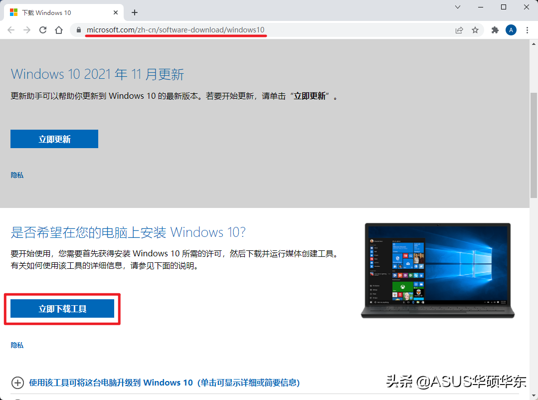 win11退回win10的方法（怎么从win11退回win10）