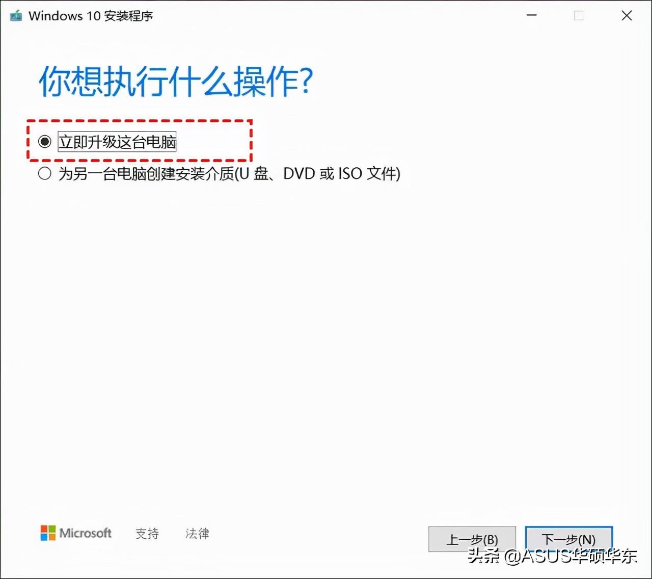 win11退回win10的方法（怎么从win11退回win10）