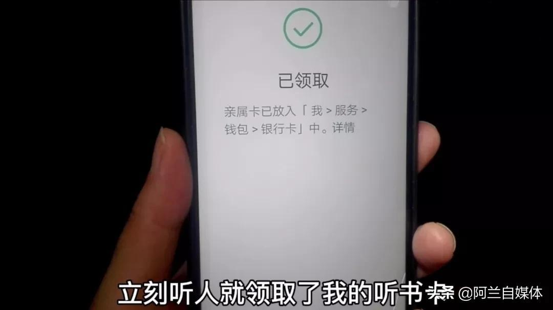 微信不绑银行卡可以收钱和支付吗（怎么开通微信收款码）