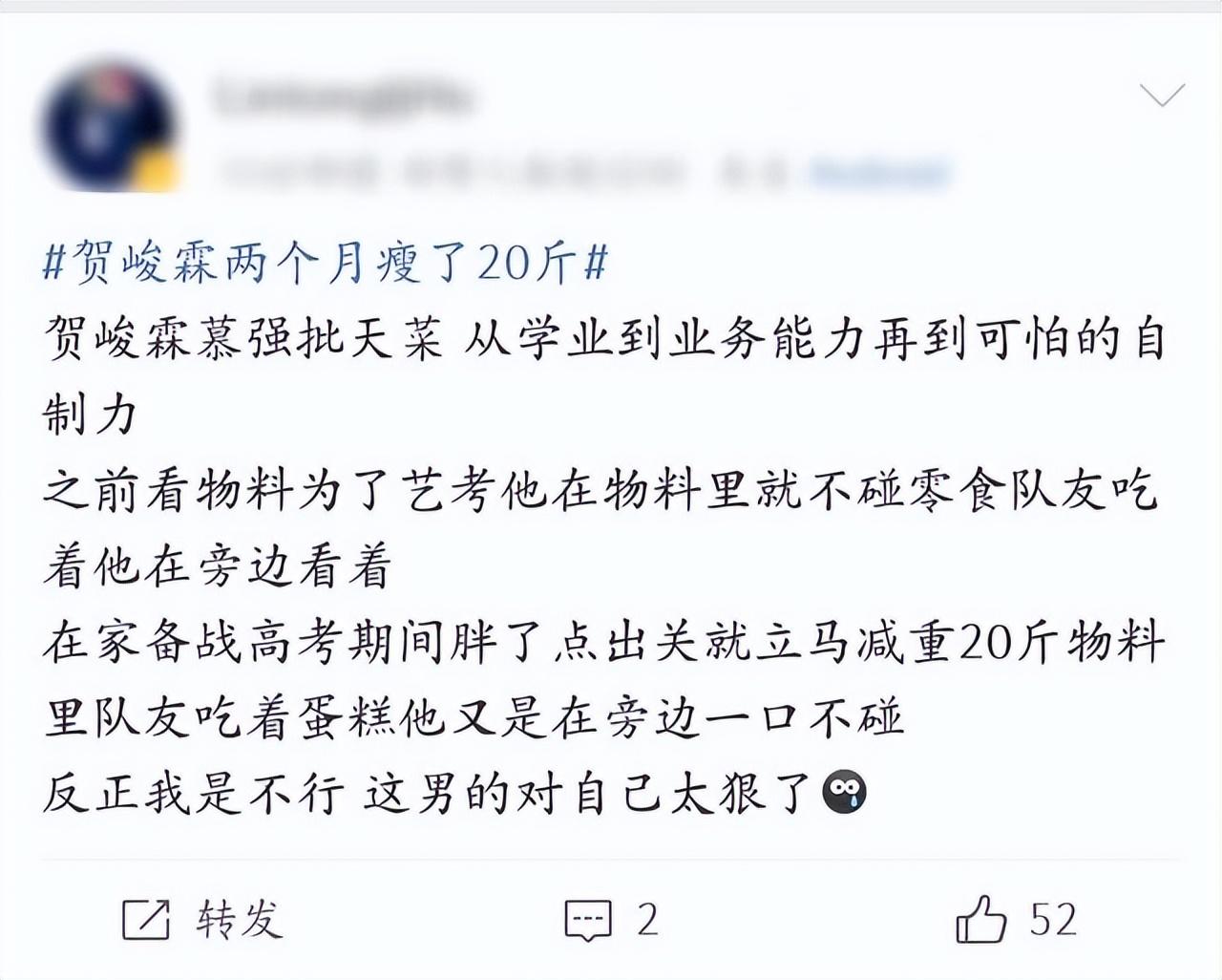 时代少年团谁最胖（时代少年团谁最帅）