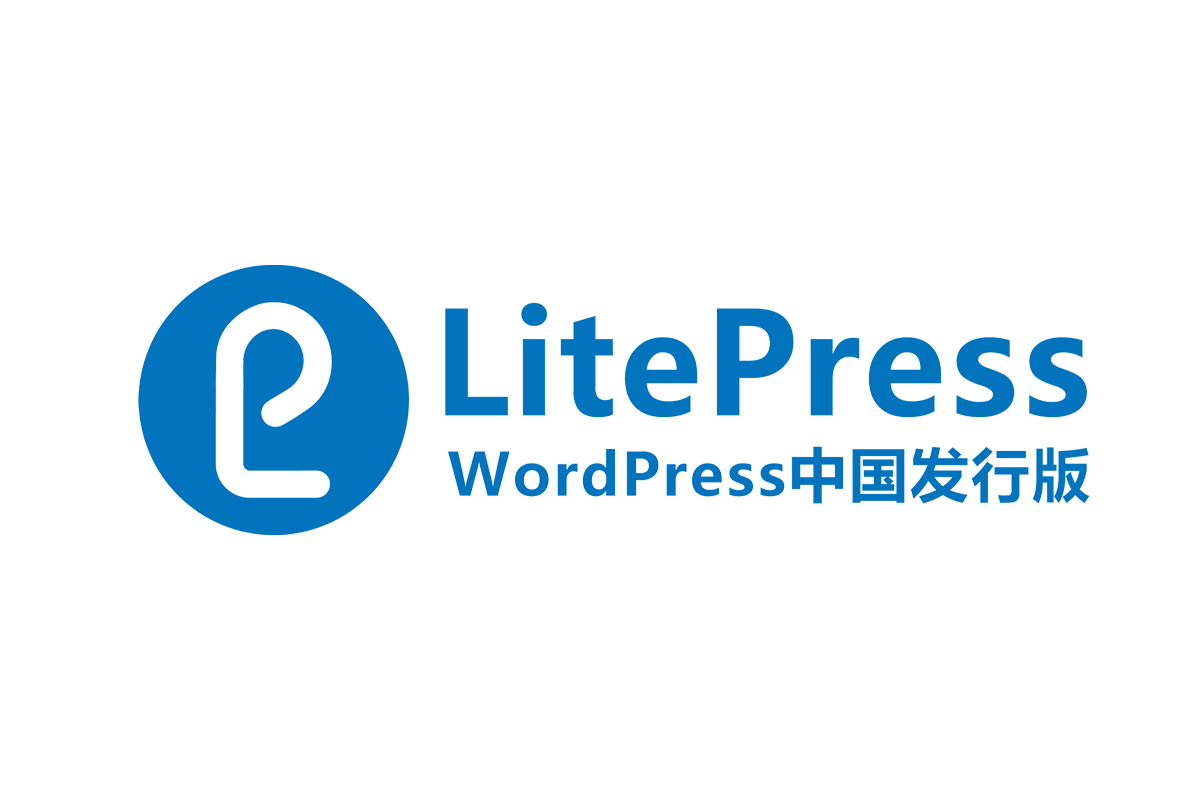 LitePress是什么