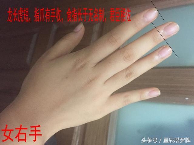 女人富贵命罕见手相凤尾纹（富贵手相的6种奇纹）