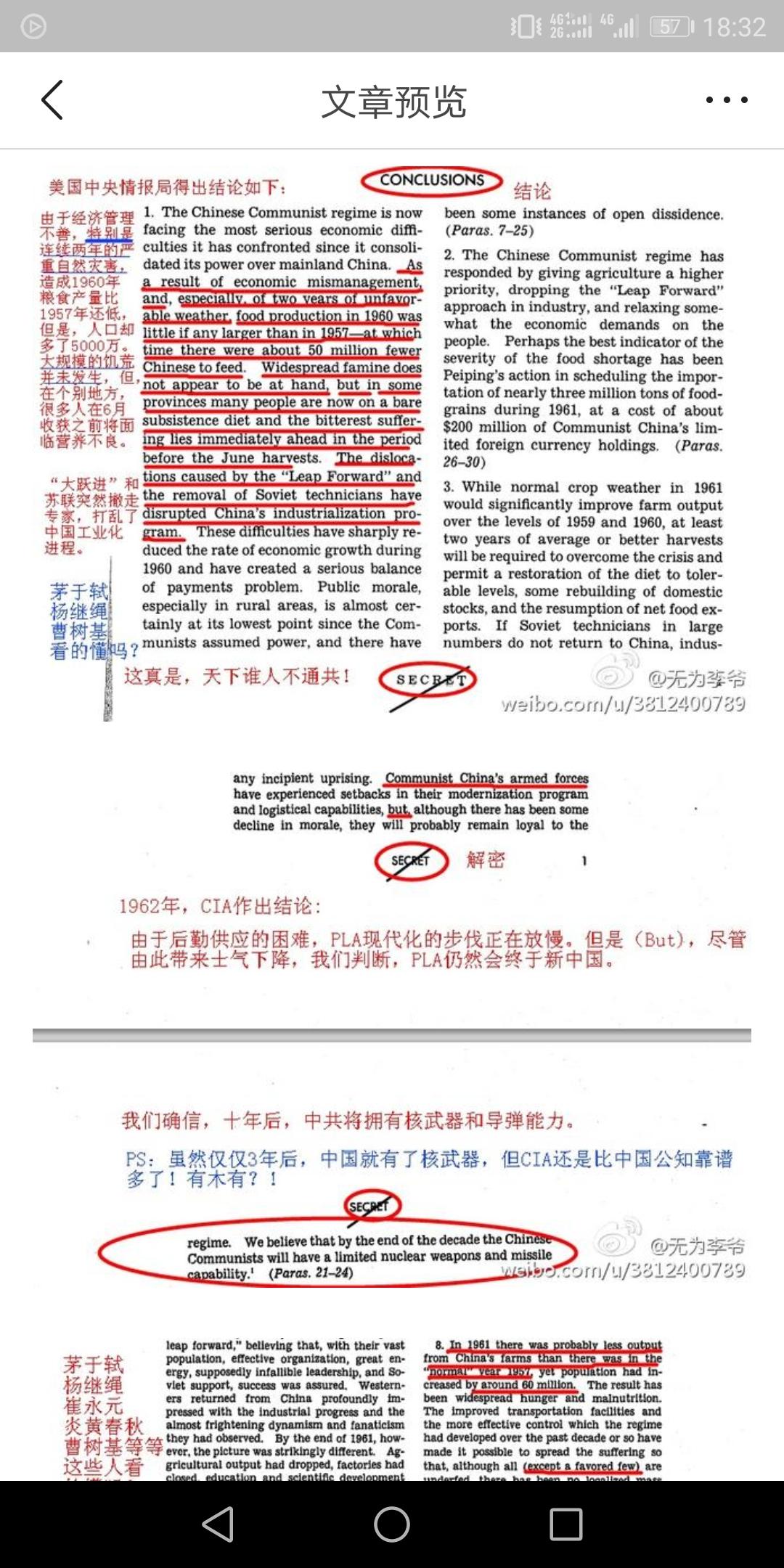 三年自然灾害的历史真相是什么（三年自然灾害是怎么发生的）