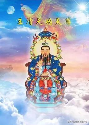 三清是指哪三位神仙（西游记三清是指哪三位神仙）